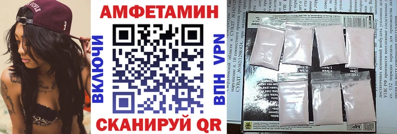 Амфетамин 97% Купить закладки Михайловск