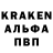 Амфетамин Розовый Alexander Khabliev