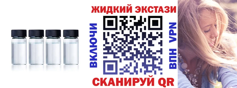 Купить где  Михайловск  БУТИРАТ оксибутират 