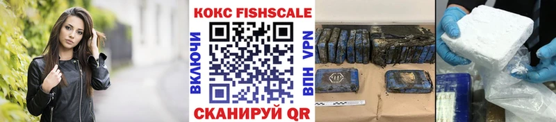 Купить где Михайловск Cocaine Columbia