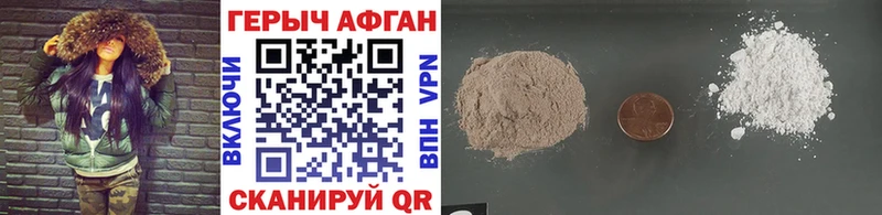 Купить  Михайловск  Героин Афган 