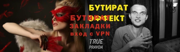 a pvp Белокуриха