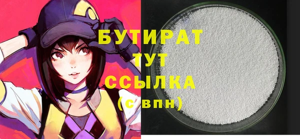 a pvp Белокуриха