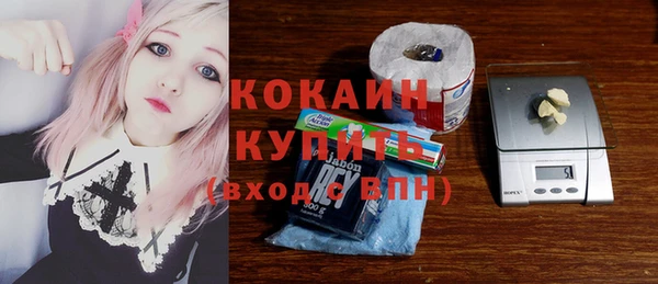 не бодяженный Богородск