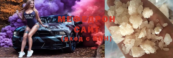 не бодяженный Богородск