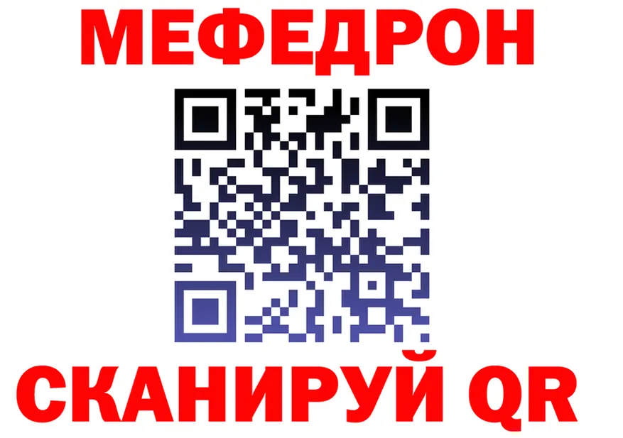 МЯУ-МЯУ VHQ ссылки площадка blacksprut Михайловск