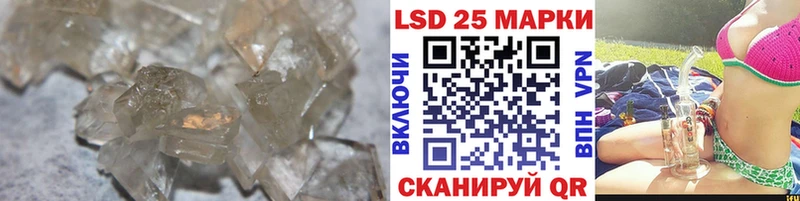 Лсд 25 экстази ecstasy  Купить  Михайловск 