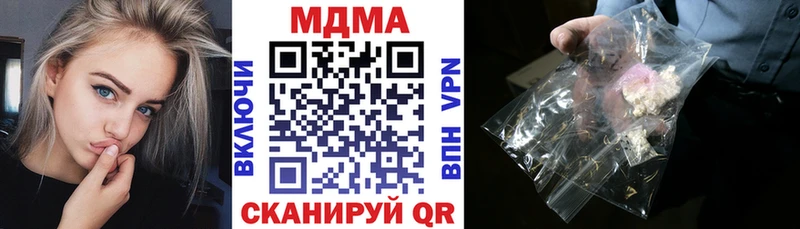 Купить Михайловск МДМА Molly