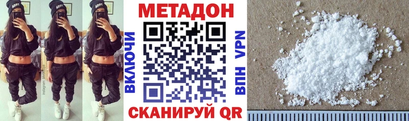 Купить закладки  Михайловск  МЕТАДОН VHQ 