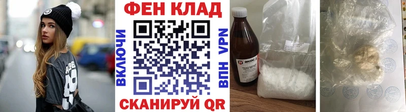 Метамфетамин пудра  Купить где  Михайловск 