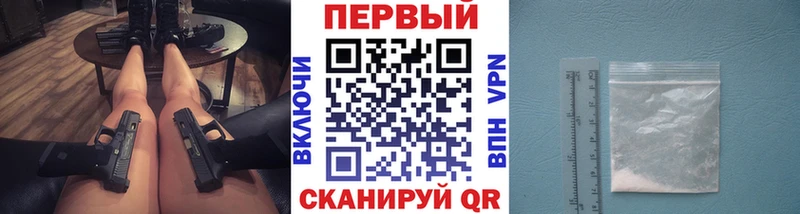 Первитин винт Михайловск
