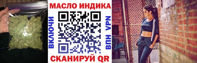 Дистиллят ТГК Wax  Купить где  Михайловск 